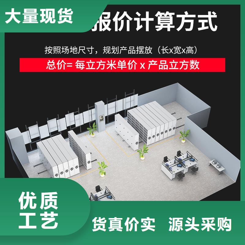 密集柜手动密集架一站式供应厂家