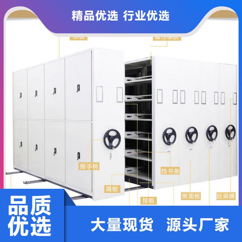 密集柜阅览室书架严选材质