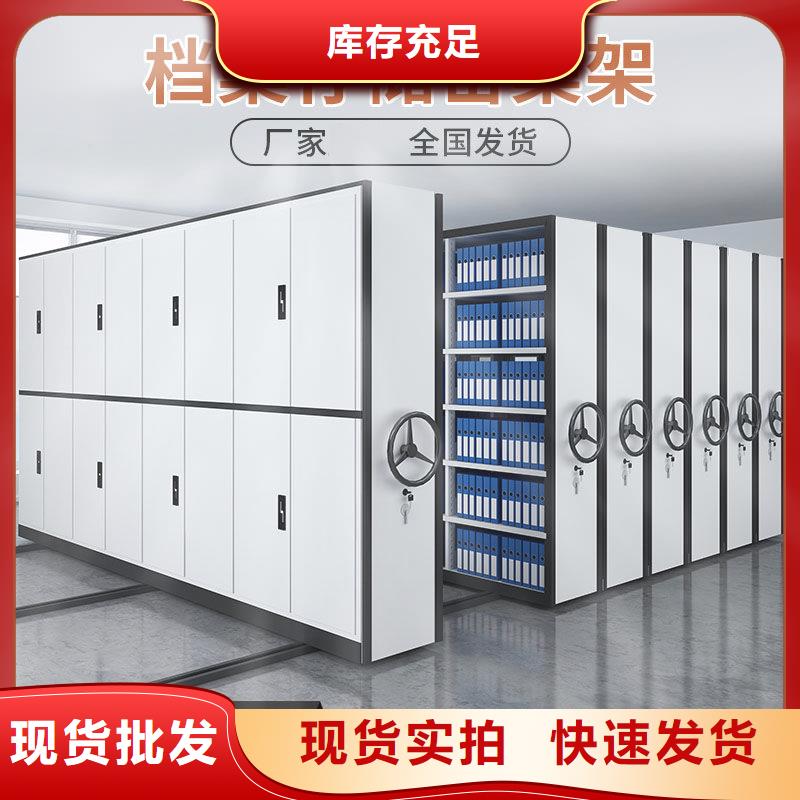 阜平密集架储物手摇移动铁皮柜(更新中)
