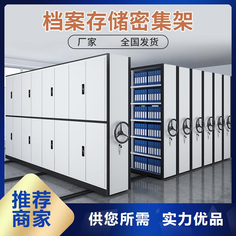 密集柜 手摇文件密集柜现货采购