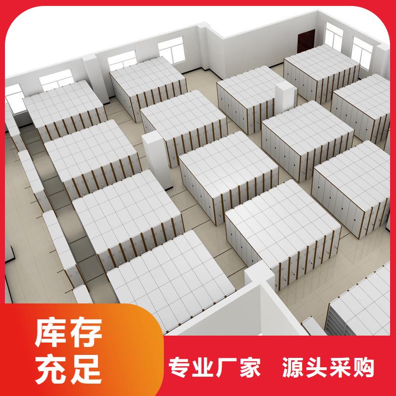 密集柜档案柜厂家质量牢靠