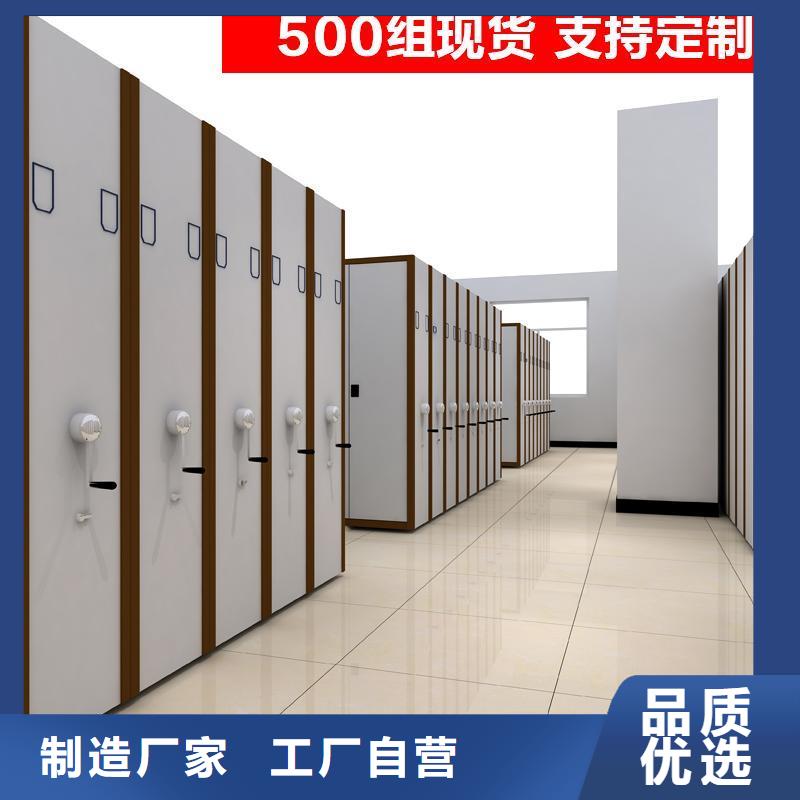 密集柜手摇文件密集柜源头实体厂商