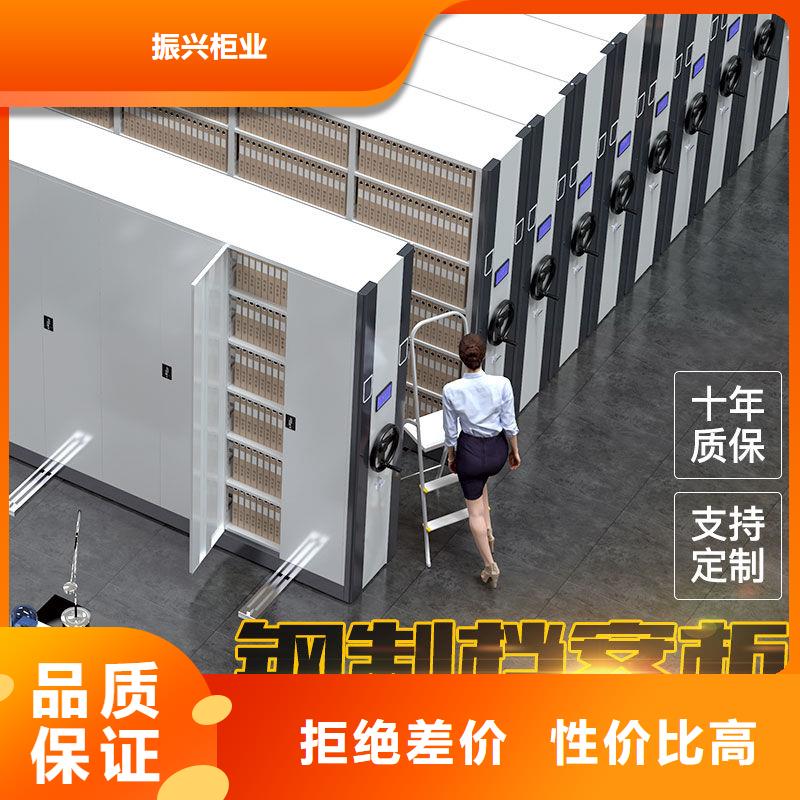 密集柜 密集档案柜价格合理