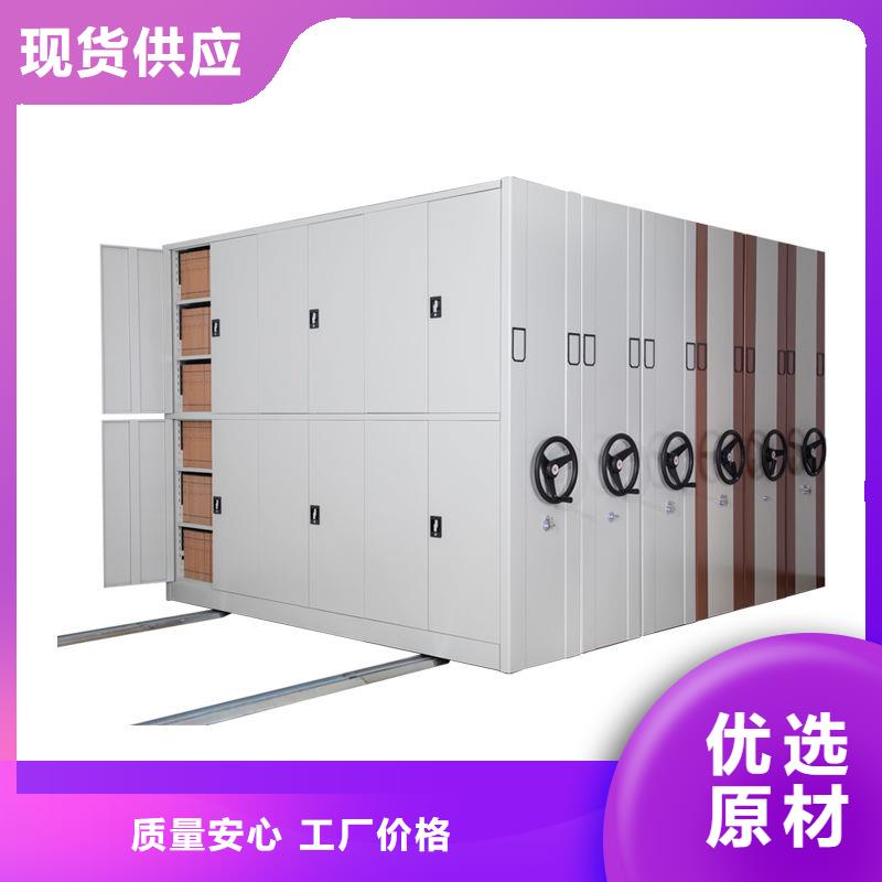 密集柜 智能密集柜厂家供应