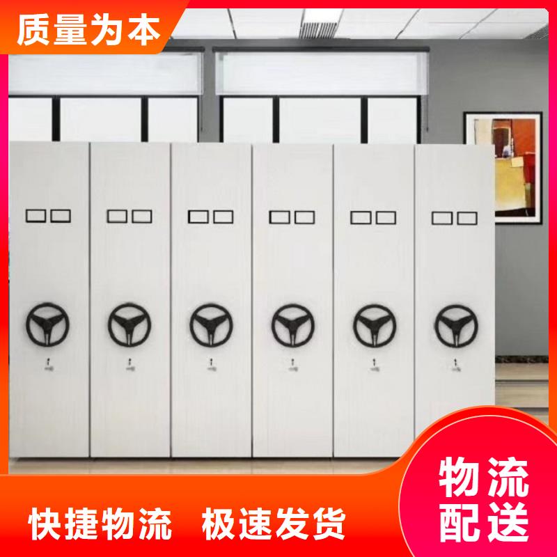 密集柜 手动密集架厂诚信经营