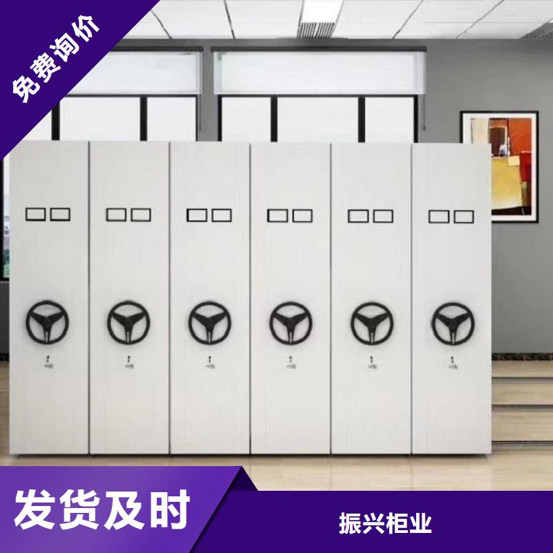 密集柜移动资料柜工厂批发