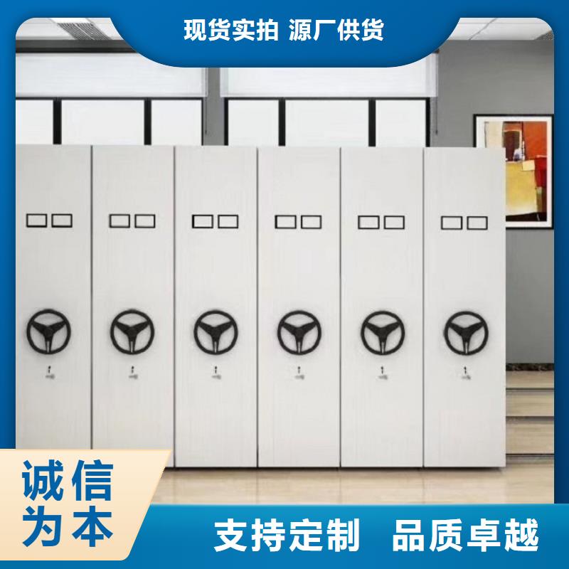密集柜 档案柜厂家极速发货