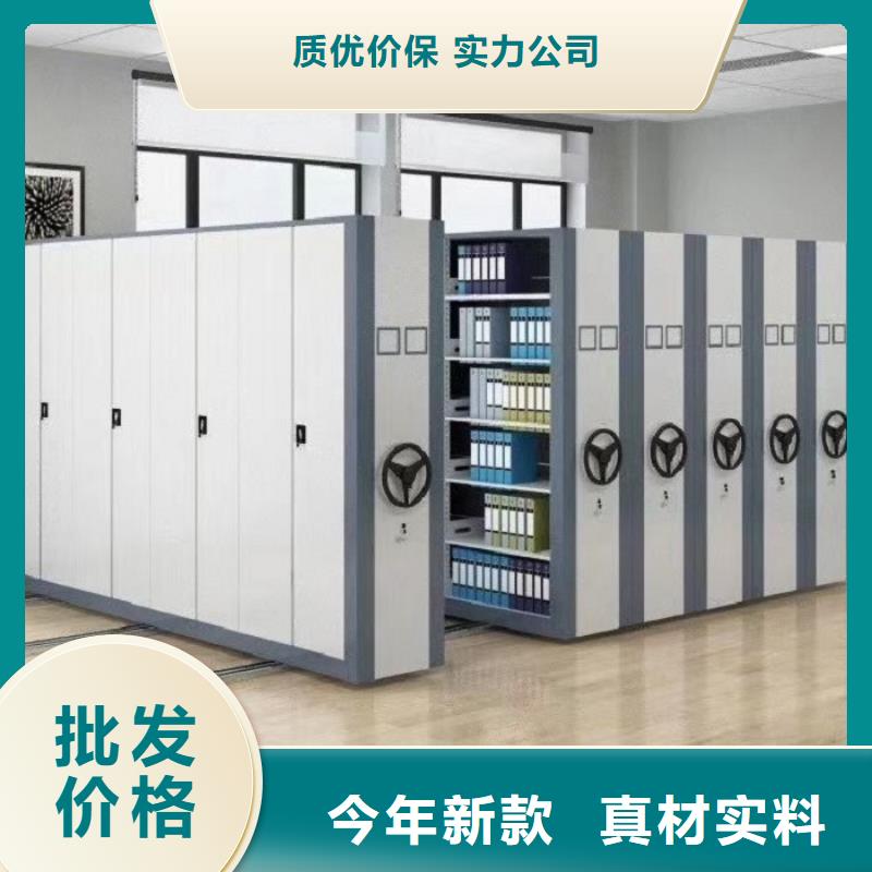 【密集柜 手摇文件密集柜快捷物流】