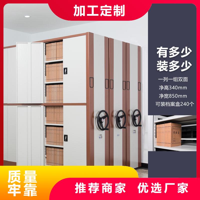 密集柜,【密集柜】精挑细选好货