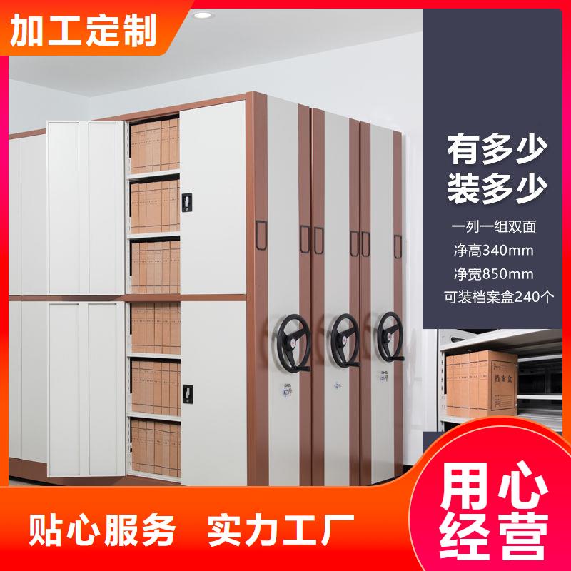 密集柜移动文件柜货源报价
