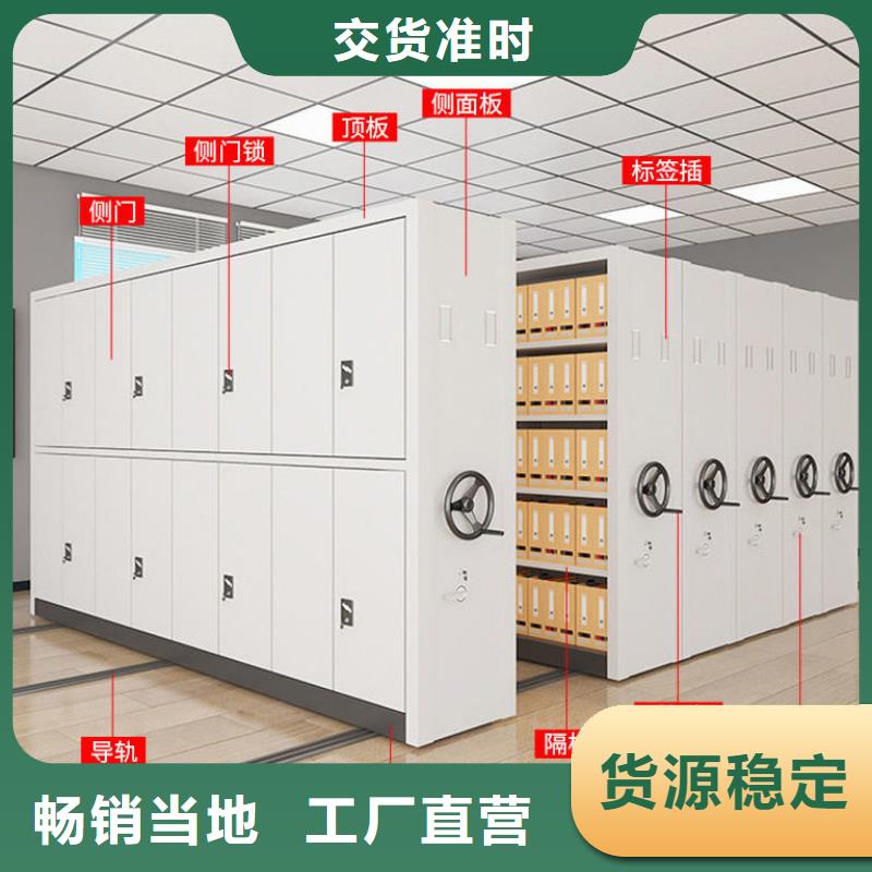 密集柜-轨道移动密集架质量不佳尽管来找我