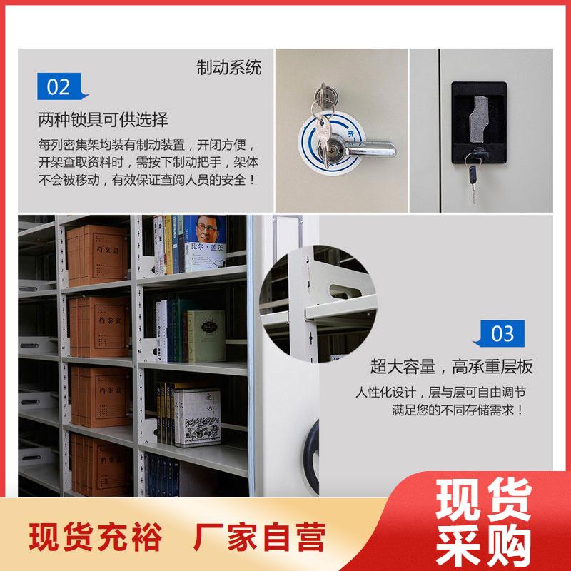 密集柜RFID智能密集柜为您提供一站式采购服务