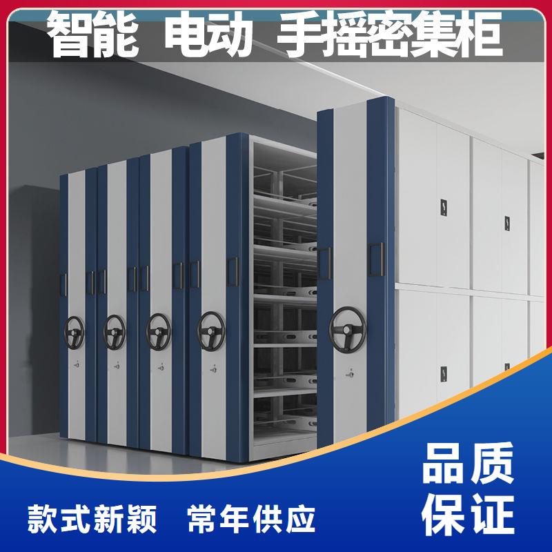 密集柜智能密集柜随心所欲定制