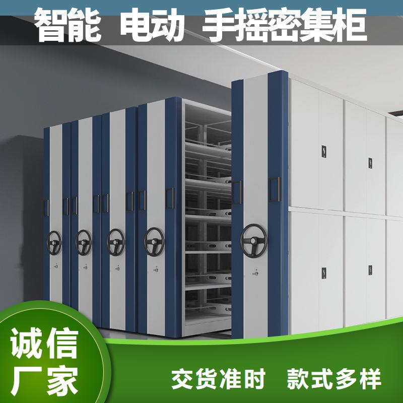  密集柜详细参数