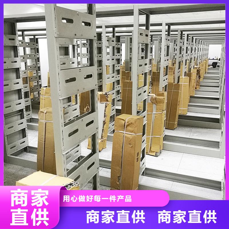 密集柜档案柜厂家质量牢靠