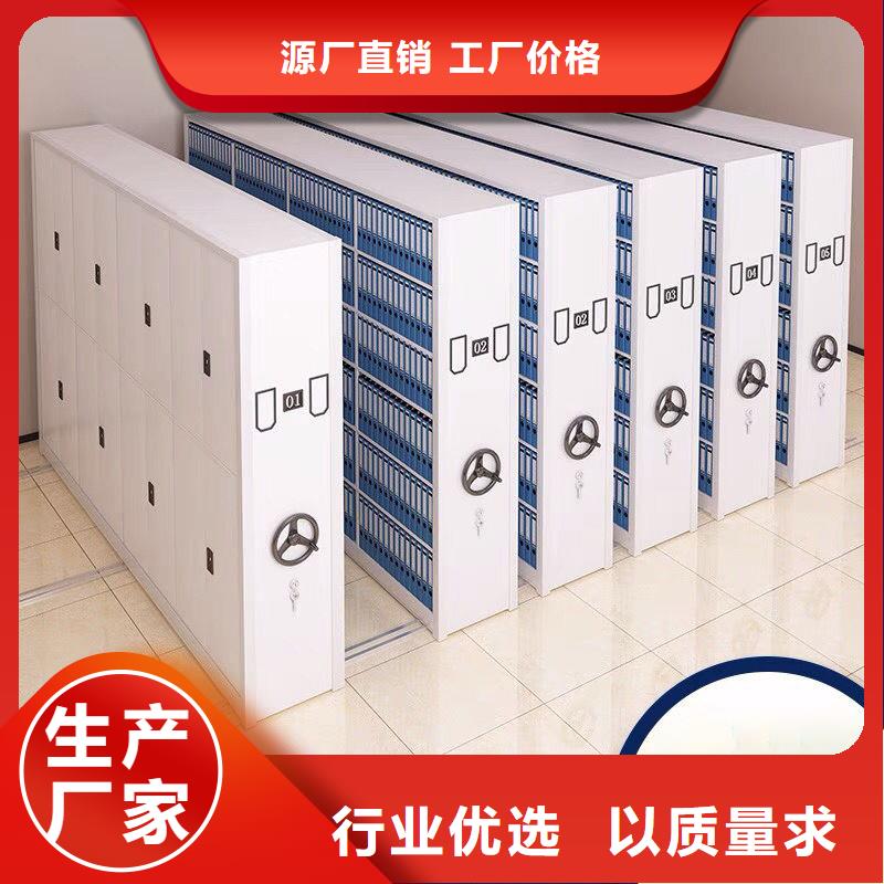 密集柜 智能密集柜厂家供应