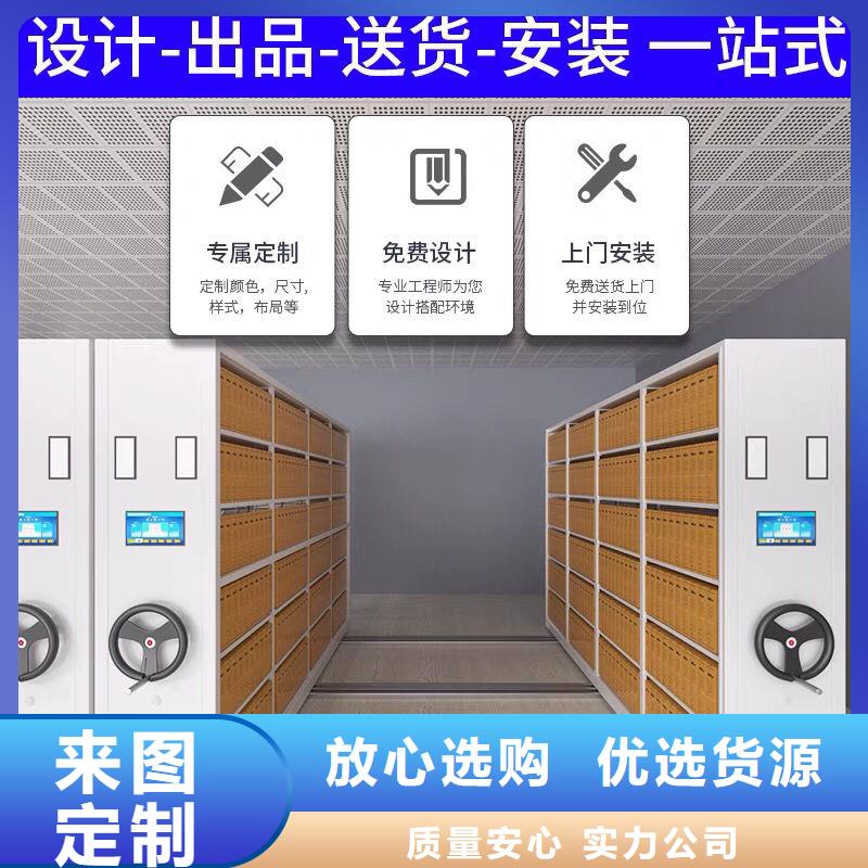  密集柜一站式厂家