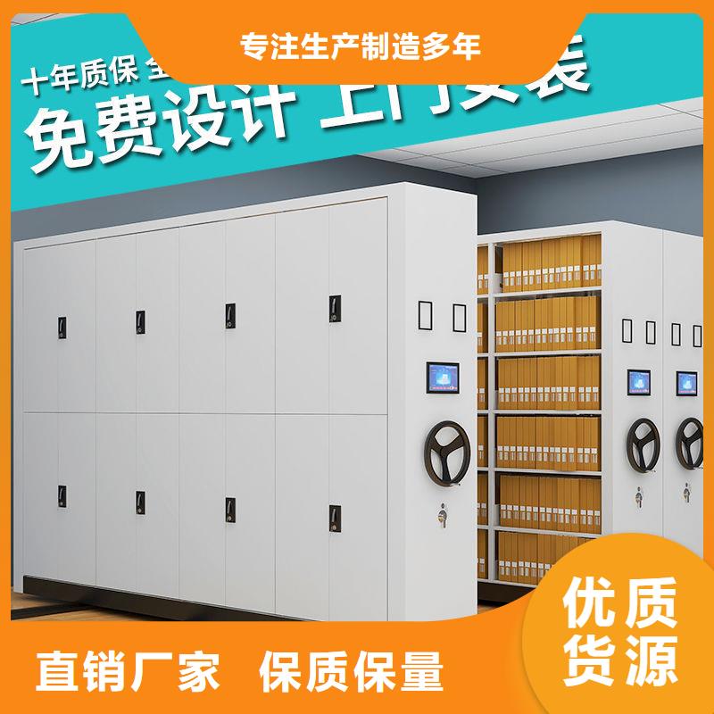 密集柜阅览室书架严选材质