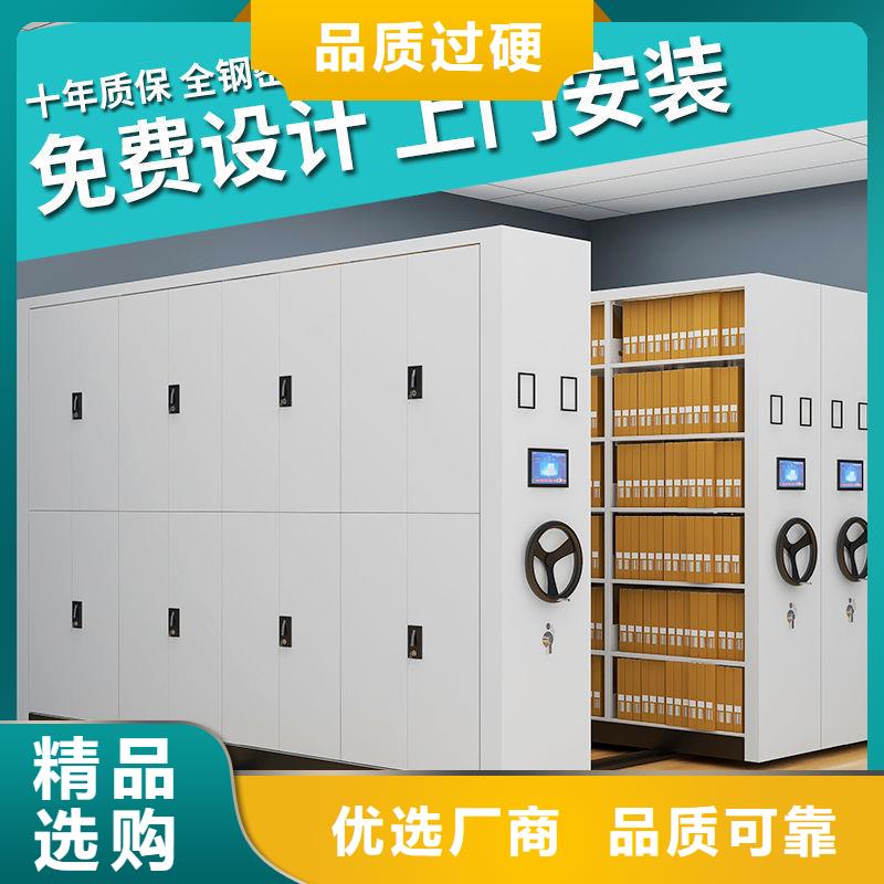  密集柜详细参数
