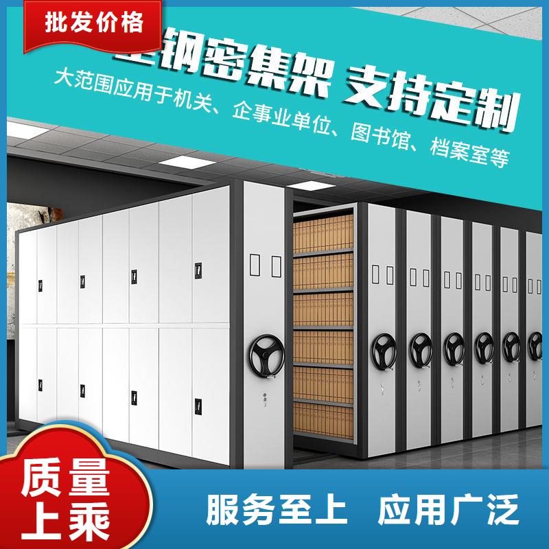 密集柜 智能密集柜优质原料