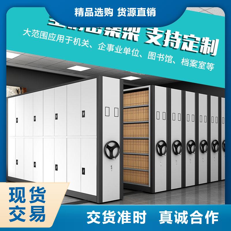密集柜手动密集架物美价优