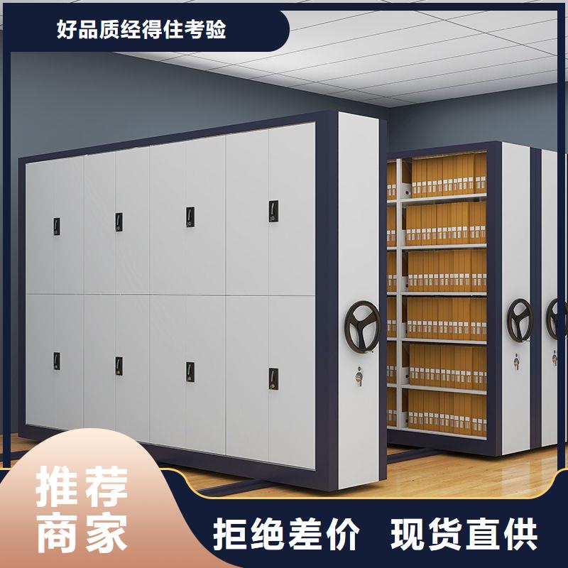 密集柜密集档案柜专业生产团队