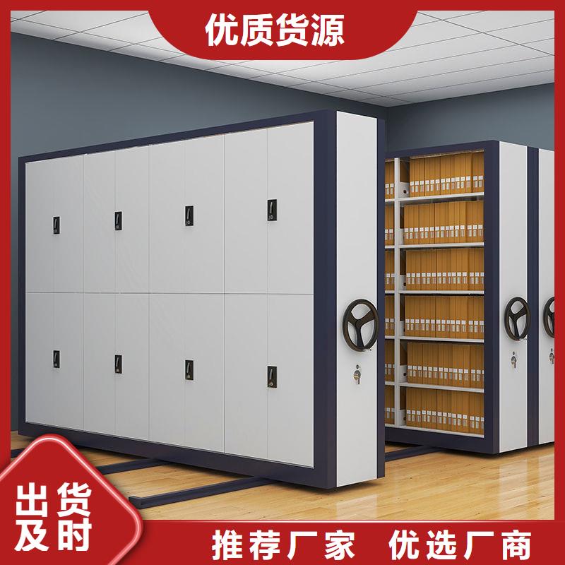 密集柜 智能密集柜实力才是硬道理