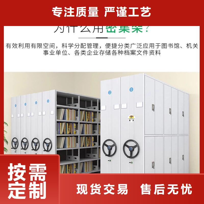 密集柜档案室密集架厂家大量现货