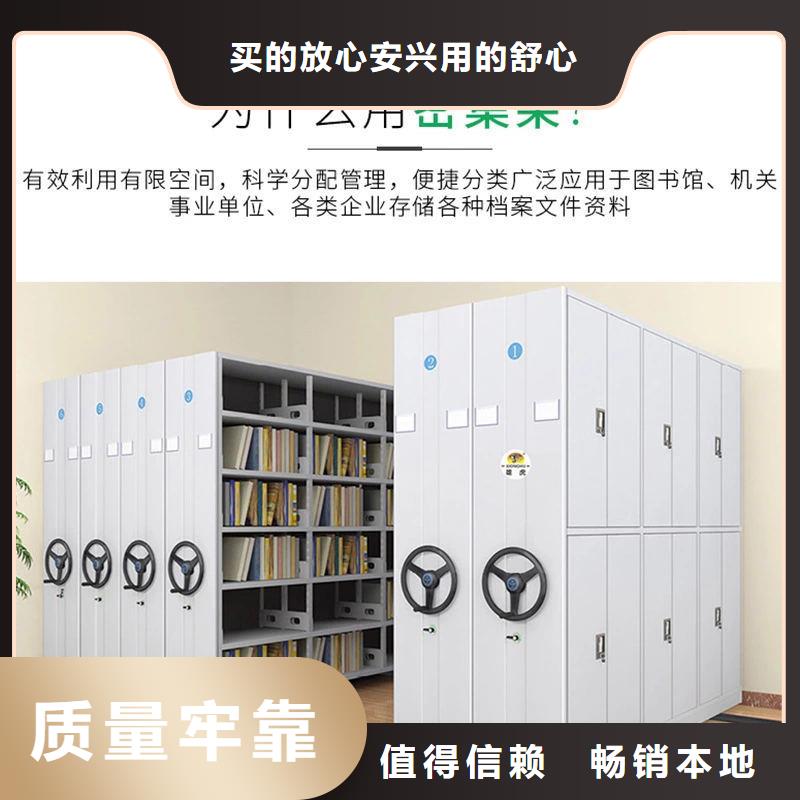 密集柜卷宗柜行业优选