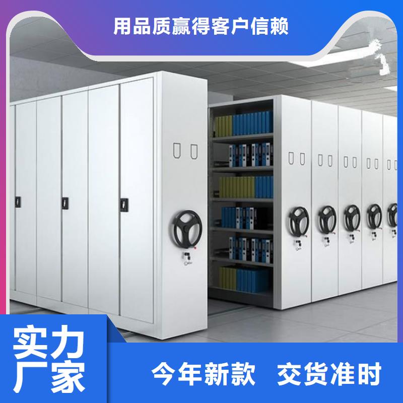 密集柜手摇文件密集柜源头实体厂商