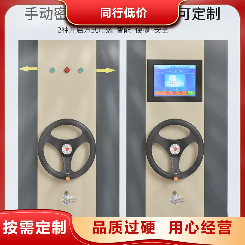 密集柜,电动档案密集柜可定制