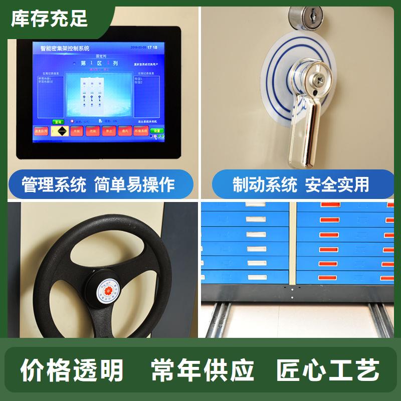 密集柜智能密集柜现货充裕