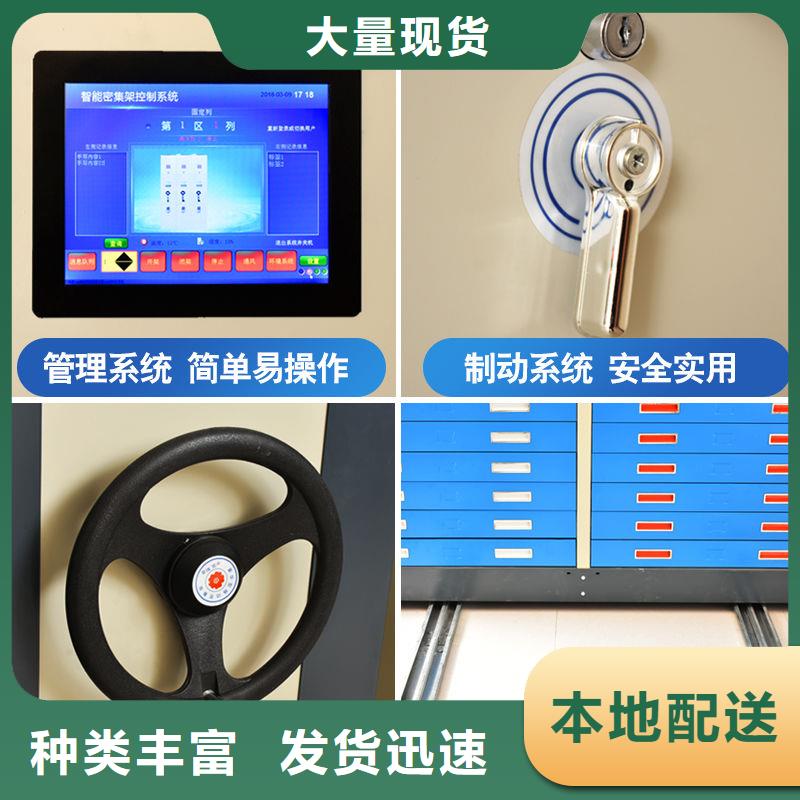  密集柜一站式厂家