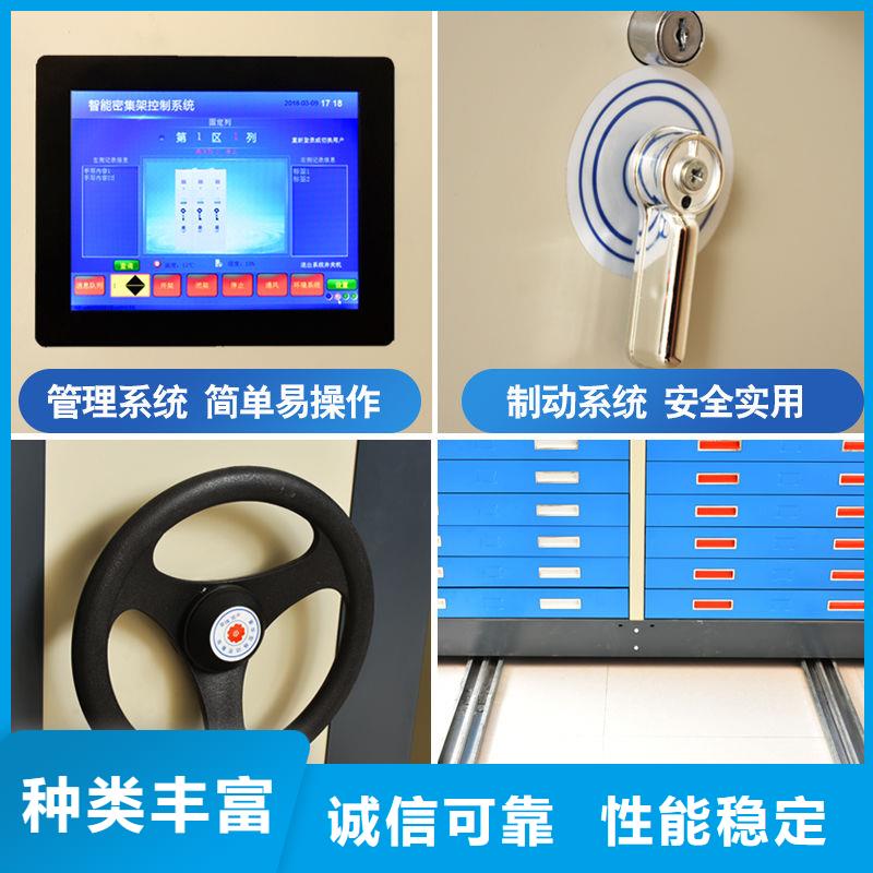 密集柜档案柜厂家认准大品牌厂家