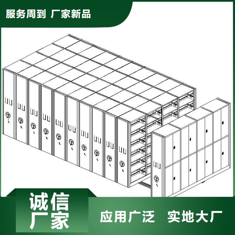 密集柜 手动密集架厂诚信经营