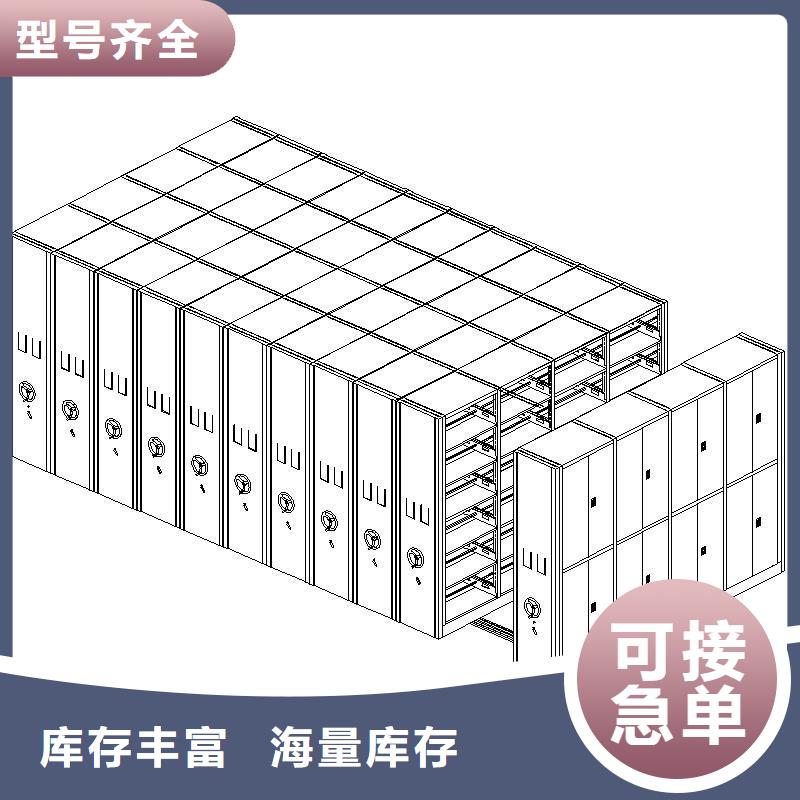 密集柜阅览室书架颜色尺寸款式定制