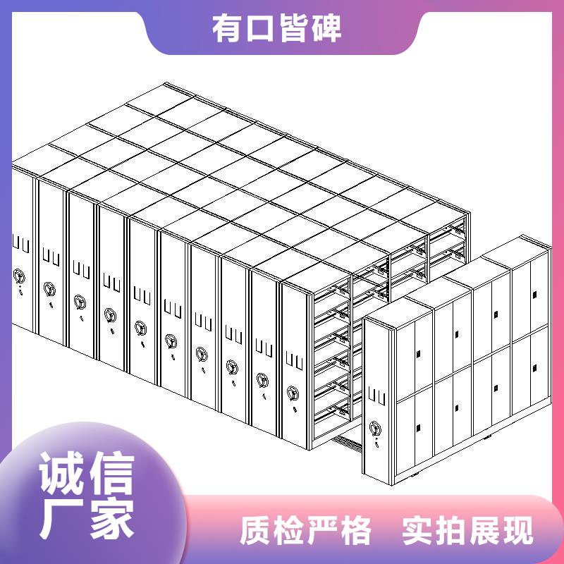 密集柜资料密集架N年大品牌