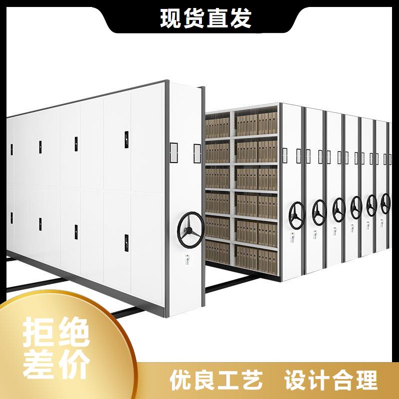 密集柜会计凭证柜定制销售售后为一体