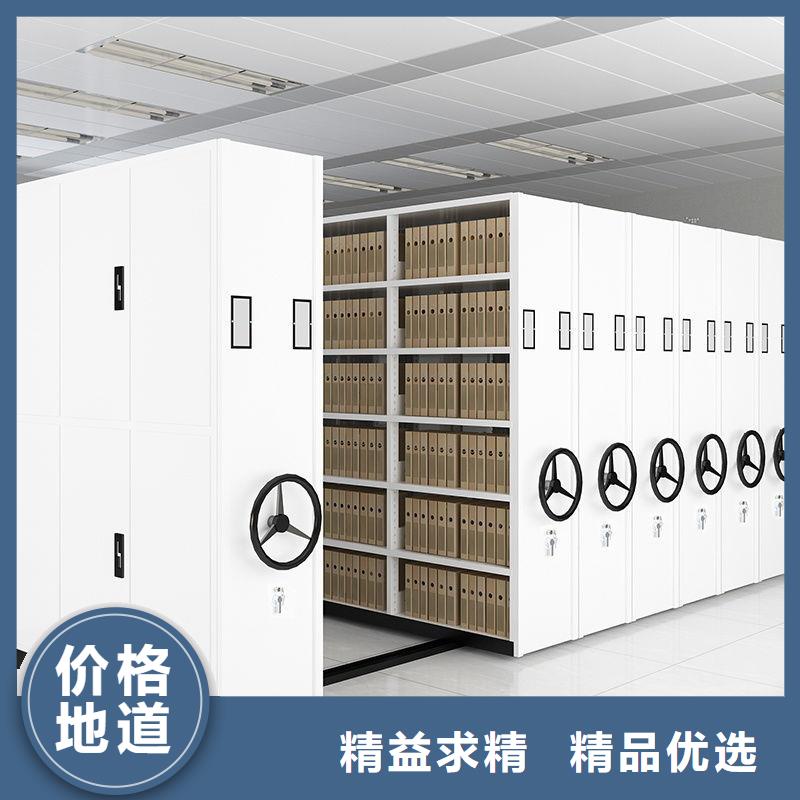 密集柜办公档案柜品质保证实力见证