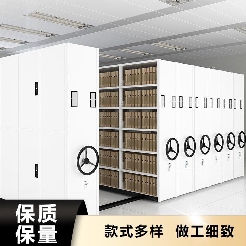 密集柜卷宗柜行业优选