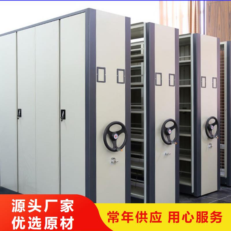  密集柜详细参数