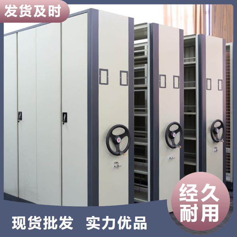 密集柜移动文件柜货源报价