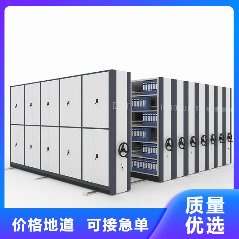 密集柜 RFID智能密集柜满足您多种采购需求