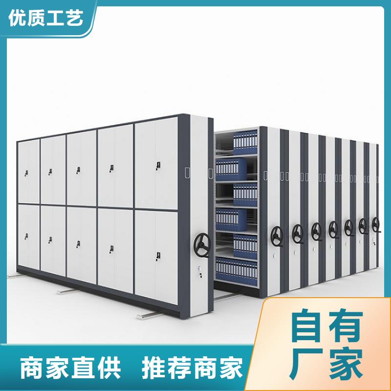  密集柜一站式供应厂家