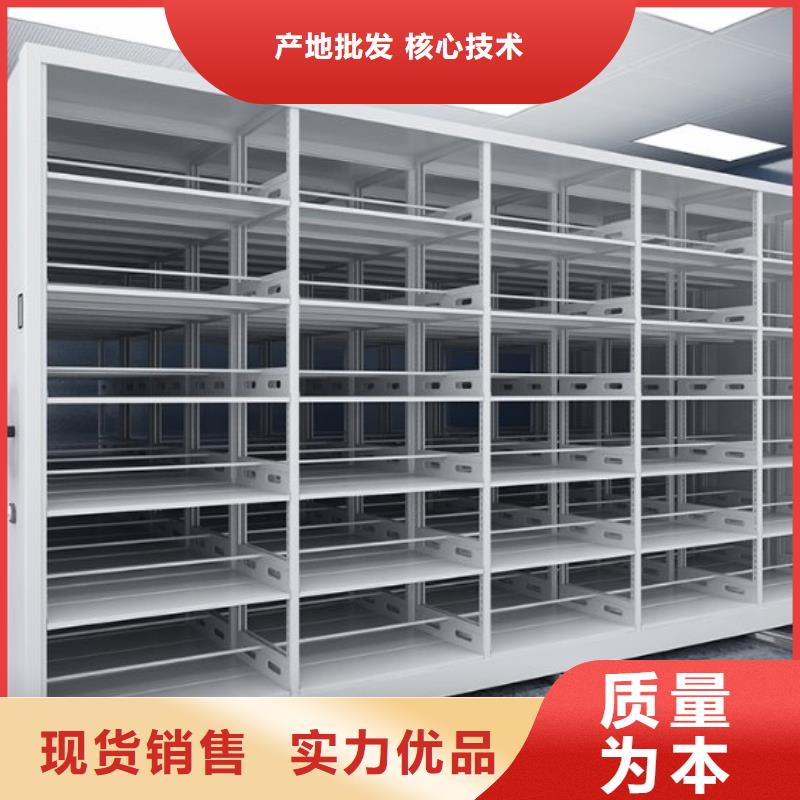 密集柜-手动密集架厂家货源