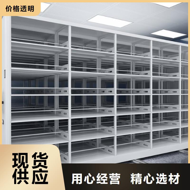 密集柜档案室密集架量大更优惠