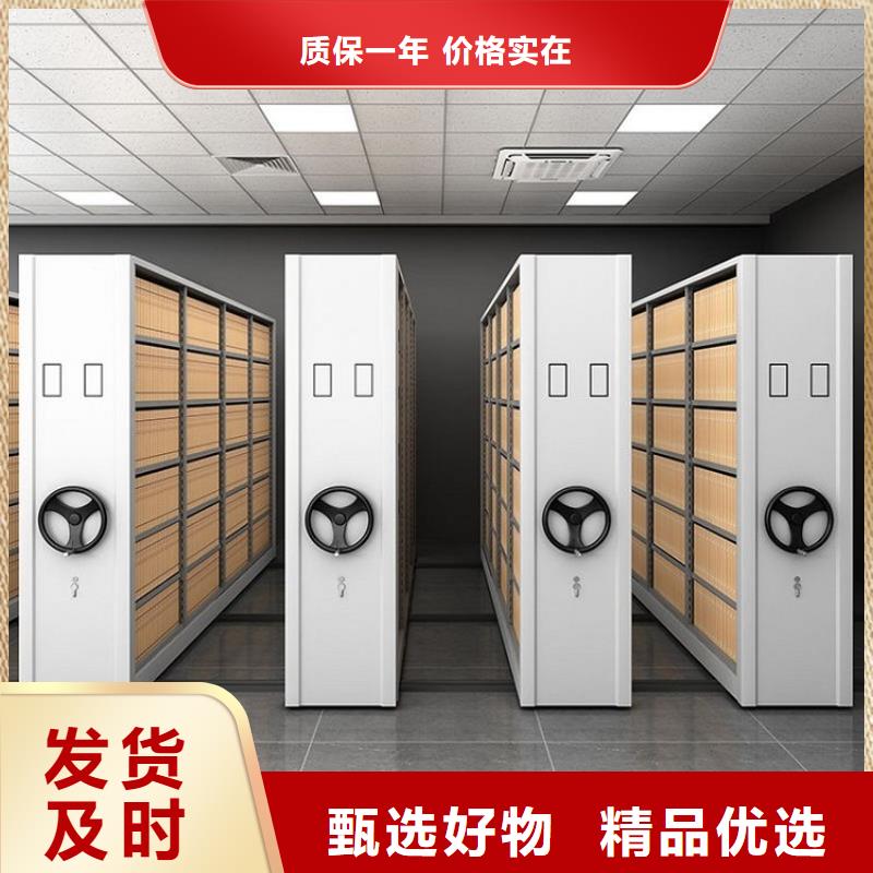 阜平密集架储物手摇移动铁皮柜(更新中)