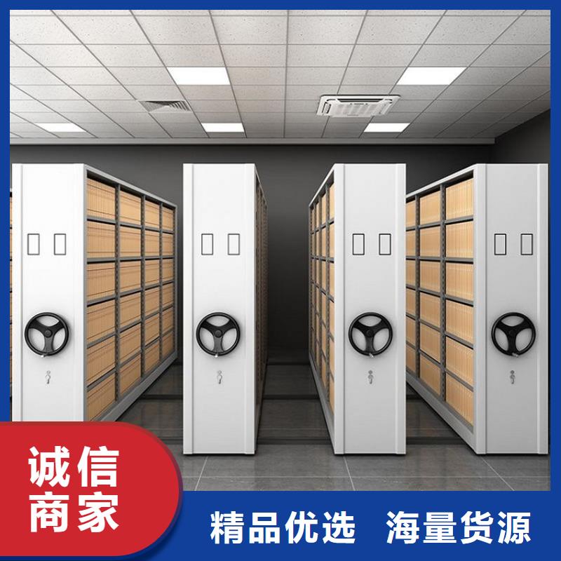 密集柜-手动密集架厂家货源