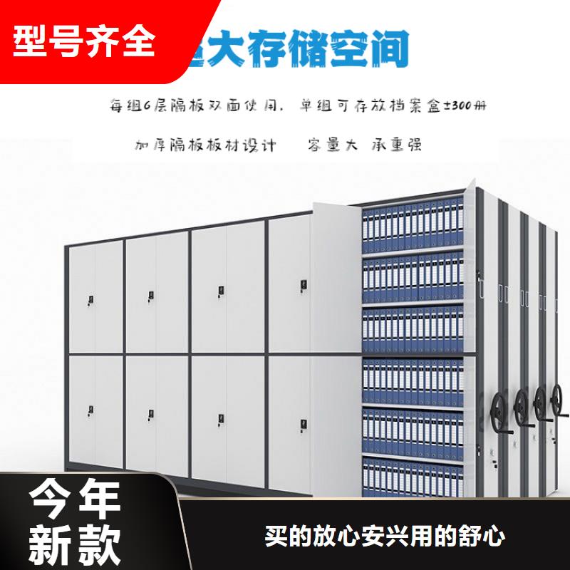 密集柜移动文件柜货源报价