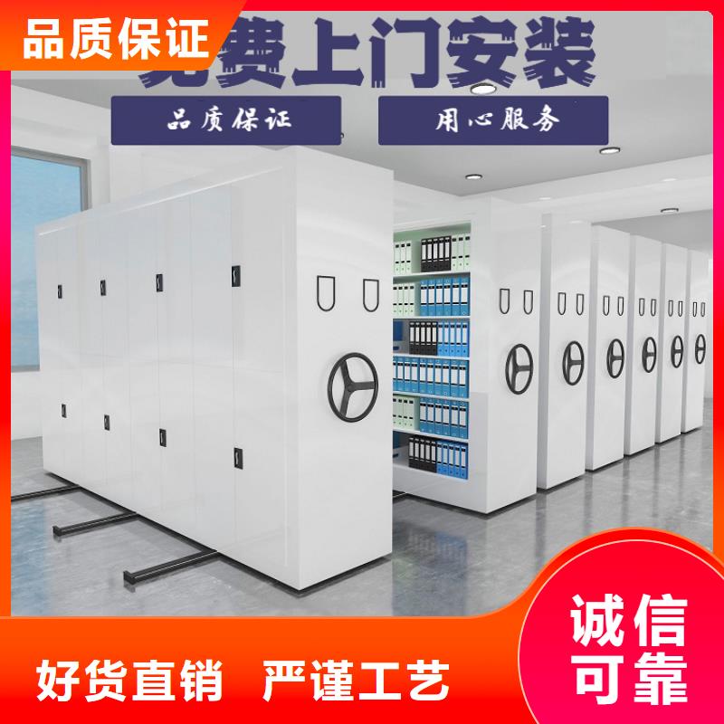 密集柜-手动密集架厂家货源